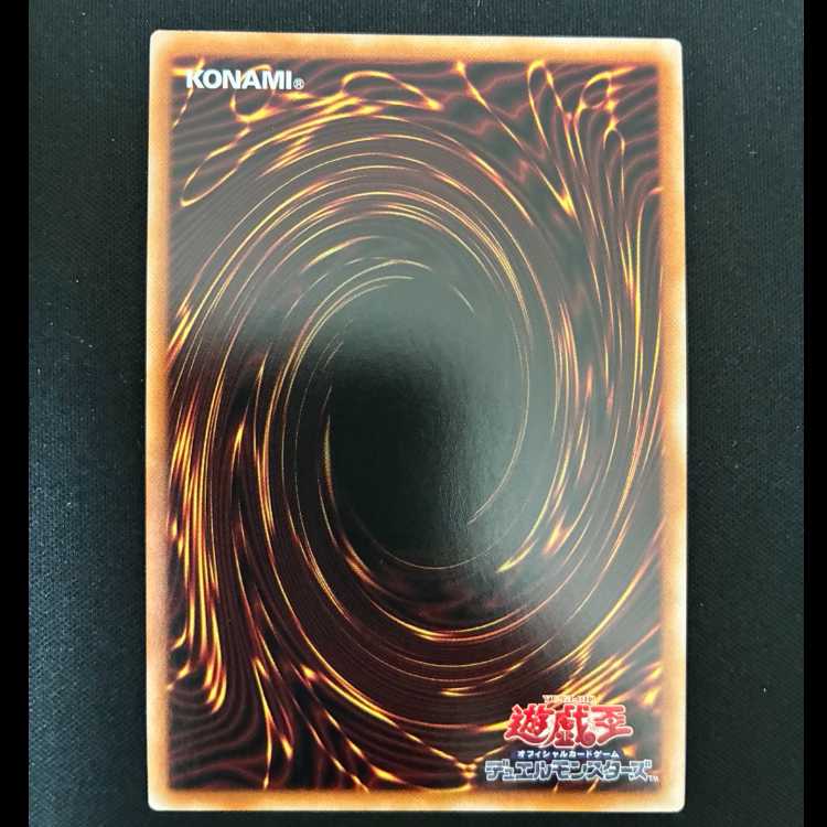 ＃銀河眼の残光竜25th QCSE  RC04-JP018 1枚