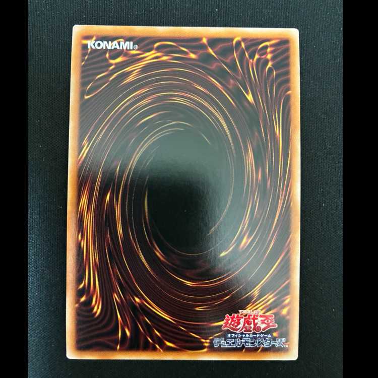 ＃厄災の星ティ・フォン ウルトラレア JP042 1枚