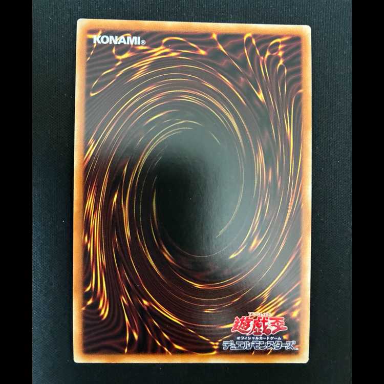 ＃鉄獣の凶襲 プリズマティックシークレットレア PHRA-JP053 1枚