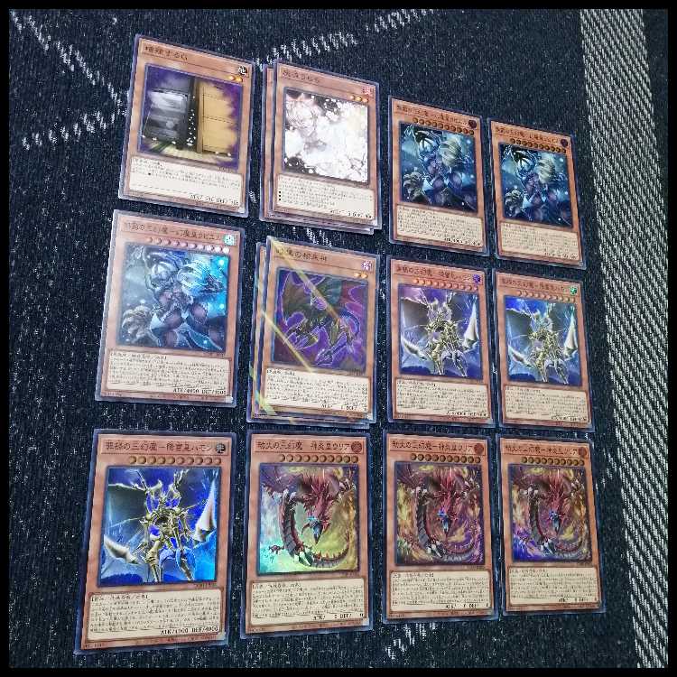 遊戯王　デッキ　三幻魔　カオスオリジンズ　[04884] 1枚