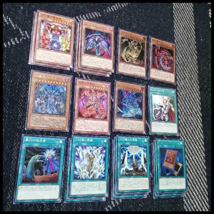 遊戯王　デッキ　三幻魔　カオスオリジンズ　[04884] 1枚
