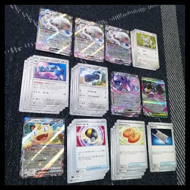 ポケモンカード　デッキ　チラチーノex　メタング　[04882] 1枚