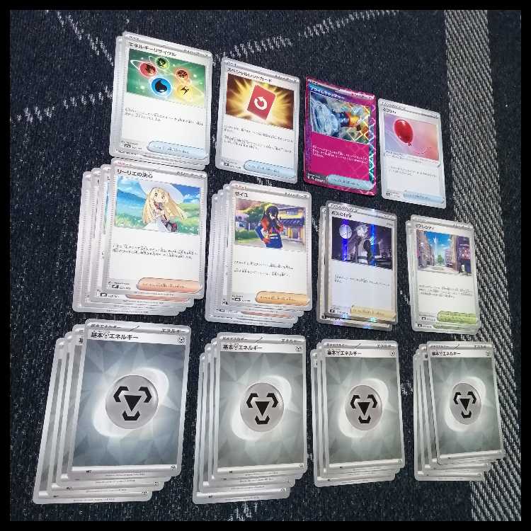 ポケモンカード　デッキ　チラチーノex　メタング　[04882] 1枚