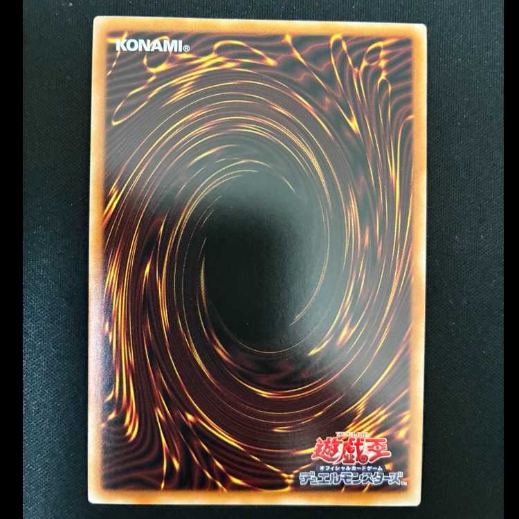 ＃白き幻獣-青眼の白龍　シークレットレア　LOCR-JP001 1枚