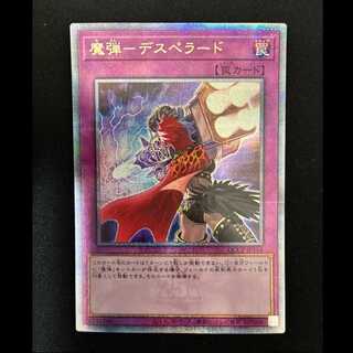 ＃魔弾-デスペラード QCSE・25thシク QCCP-JP164 1枚