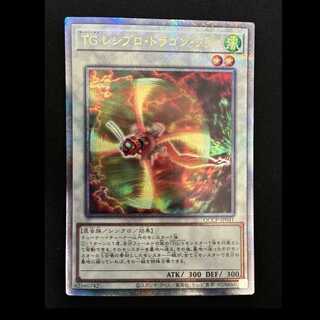 ＃TG レシプロ・ドラゴン・フライ QCSE・25thシク QCCP-JP041 1枚