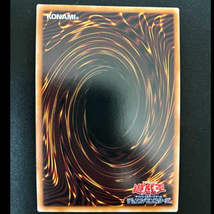 ＃TG レシプロ・ドラゴン・フライ QCSE・25thシク QCCP-JP041 1枚