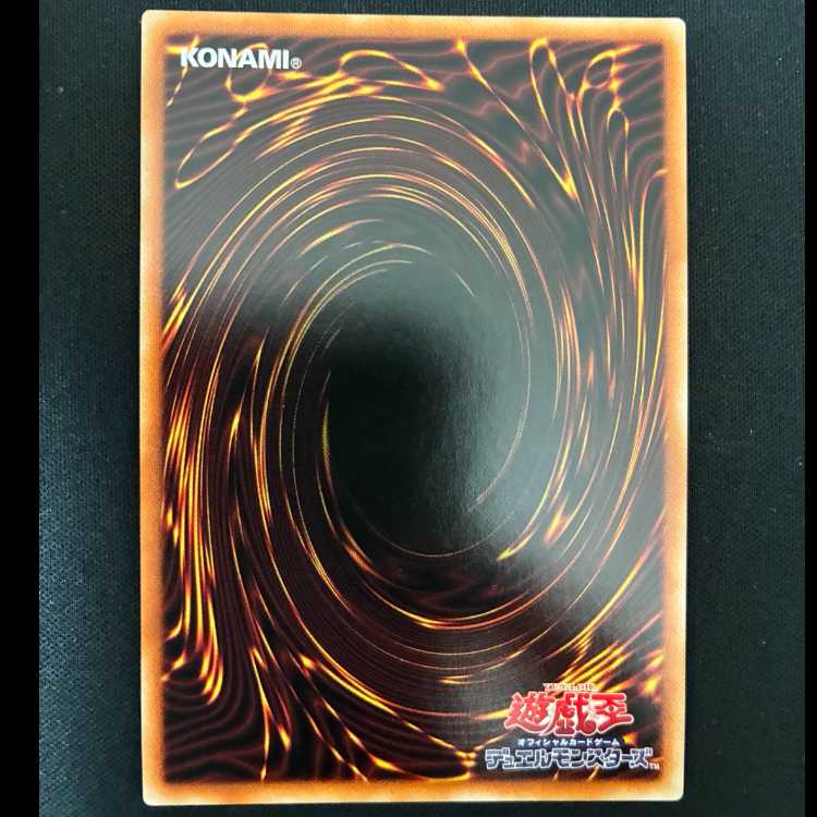 ＃デュナミス・ヴァルキリア プリズマティックシークレットレア JP000 1枚