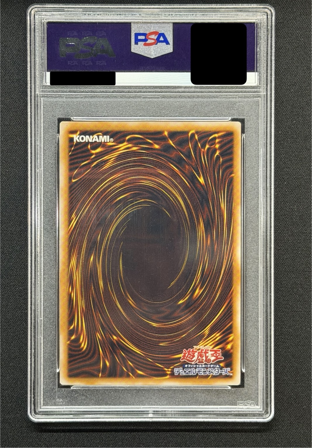 〔※状態難/PSA10鑑定済〕青眼の白龍【レリーフ】{SM-51}《モンスター》 1枚