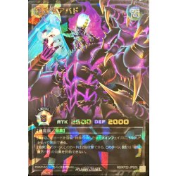 闇獄皇アバド【オーバーラッシュレア PREMIUM BLACK Ver.】{RD/KP22-JPS00}《RDモンスター》 1枚
