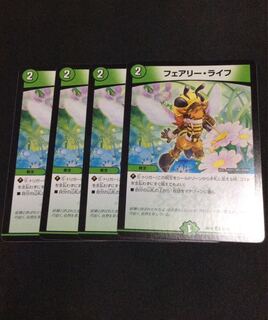 フェアリーライフ 4枚