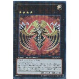 〔状態B〕ヴァイロンディシグマ【シークレット】{DT12-JP038}《エクシーズ》 1枚