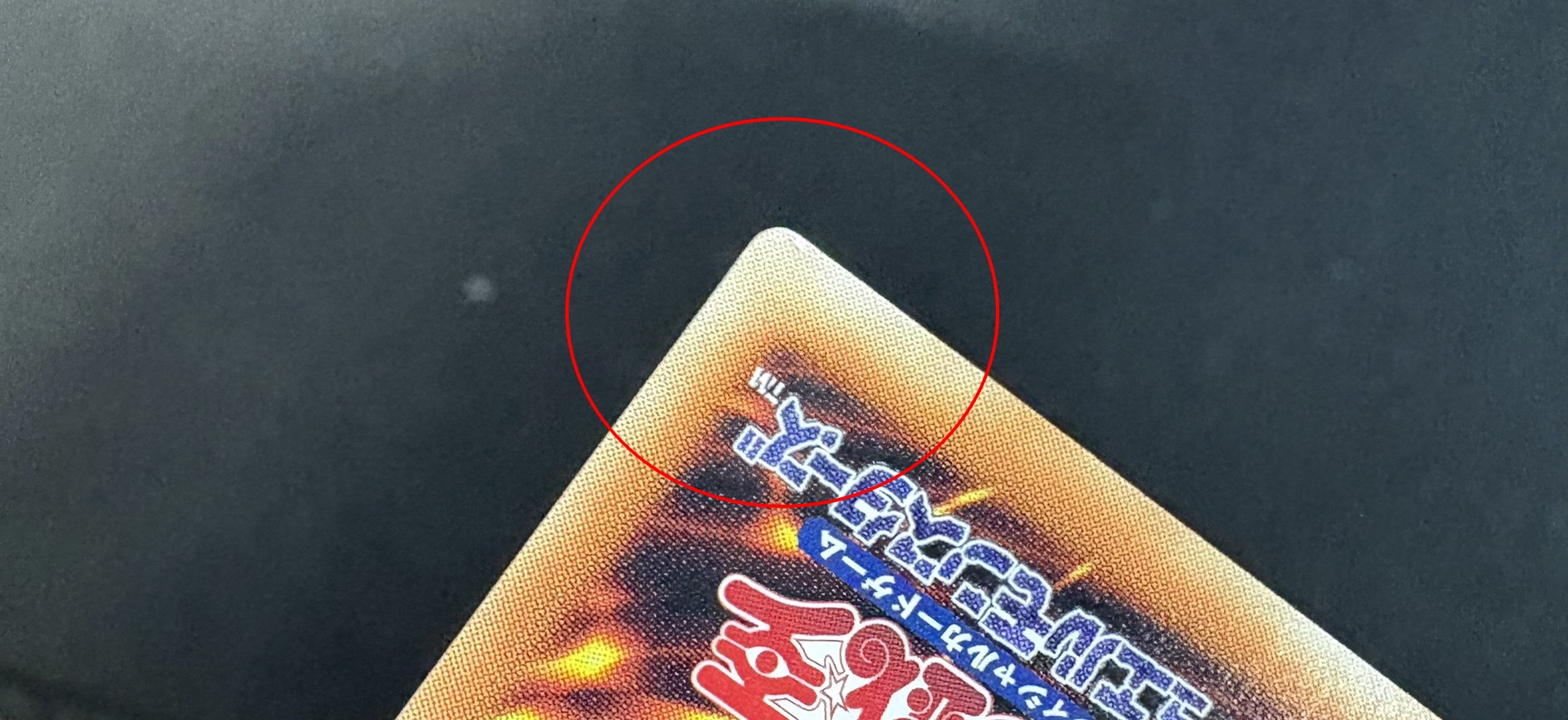 〔状態A-〕未来融合フューチャーフュージョンノヴァ【グランドマスター】{LOCR-JP006}《魔法》 1枚