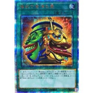 強欲で金満な壺【20thシークレット】{SAST-JP067}《魔法》 1枚