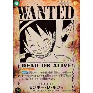 〔状態B〕モンキー・Ｄ・ルフィ(パラレル/手配書)【SP】{OP13-118} 1枚