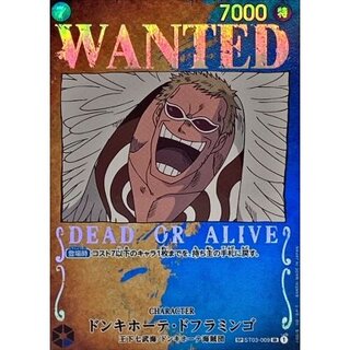 〔状態A-〕ドンキホーテ・ドフラミンゴ(パラレル/手配書)【SP】{ST03-009[OP03]} 1枚