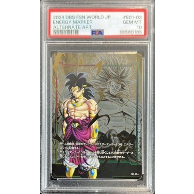 〔PSA10鑑定済〕エナジーマーカー(パラレル/ブロリー)【☆】{E01-03} 1枚