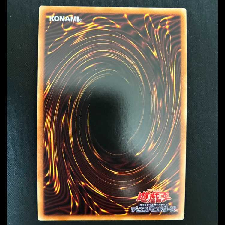 ＃真血公ヴァンパイア ウルトラレア JP045 1枚