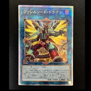 #ヴァレルソード・ドラゴン QCSE・25thシク QCAC-JP040 1枚