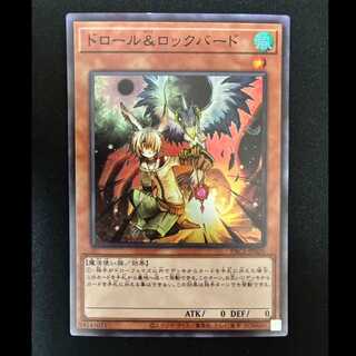 ＃ドロール&ロックバード スーパーレア JP026 1枚