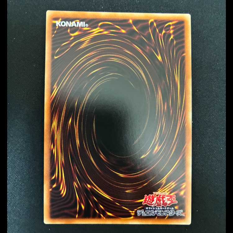 ＃ドロール&ロックバード スーパーレア JP026 1枚