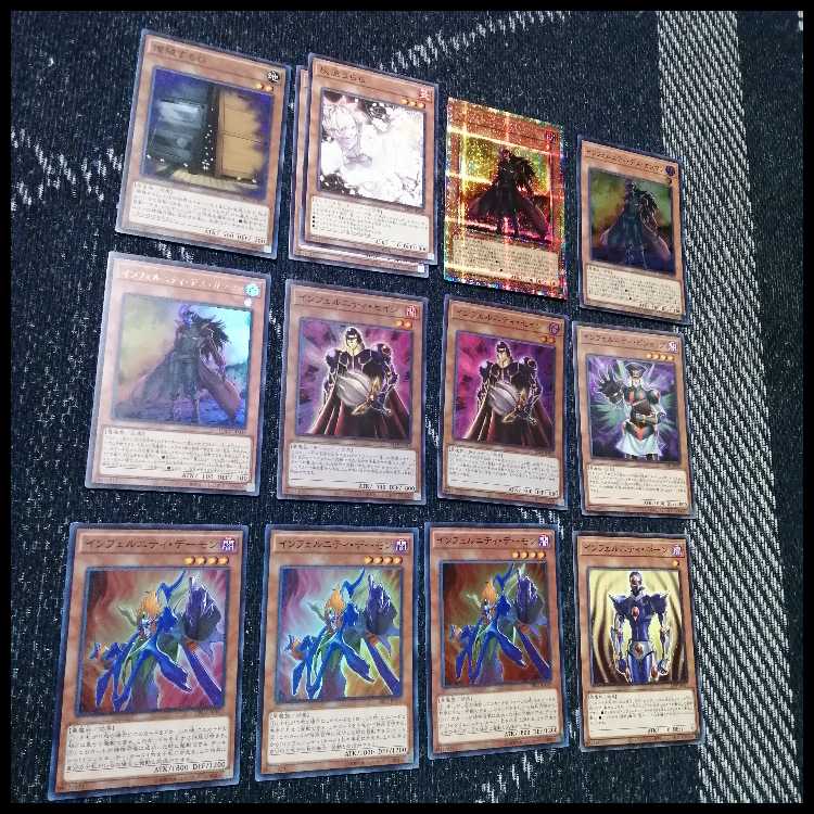遊戯王　デッキ　インフェルニティ　インフェルニティ・ビショップ　[04876] 1枚