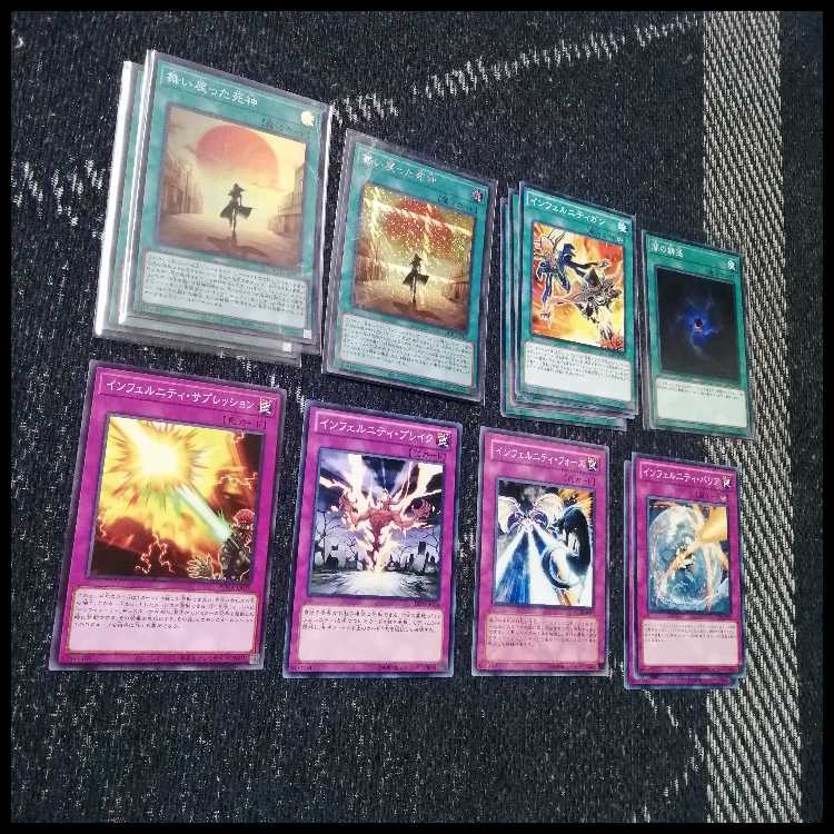 遊戯王　デッキ　インフェルニティ　インフェルニティ・ビショップ　[04876] 1枚