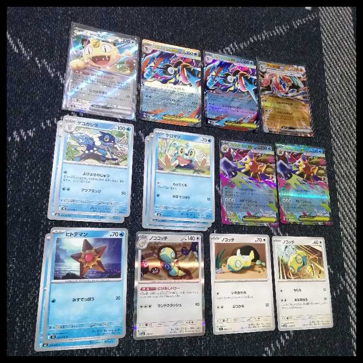 ポケモンカード　デッキ　メガゲッコウガex　メガスターミーex　[04872] 1枚