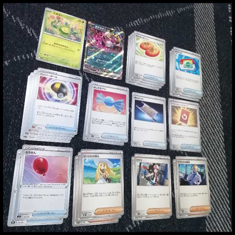 ポケモンカード　デッキ　メガゲッコウガex　メガスターミーex　[04872] 1枚