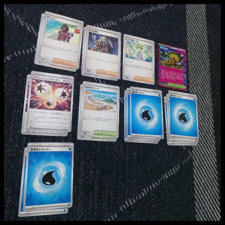 ポケモンカード　デッキ　メガゲッコウガex　メガスターミーex　[04872] 1枚
