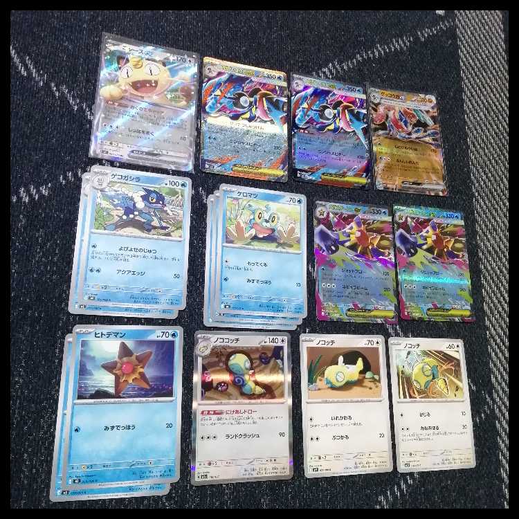 ポケモンカード　デッキ　メガゲッコウガex　メガスターミーex　[04872] 1枚