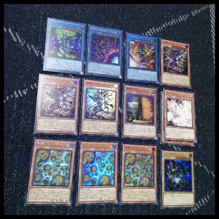遊戯王　デッキ　光と闇の儀式　ブラックマジシャン　[04870] 1枚