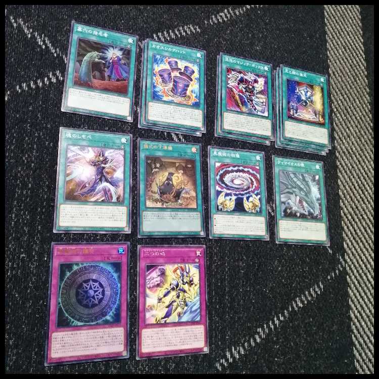 遊戯王　デッキ　光と闇の儀式　ブラックマジシャン　[04870] 1枚