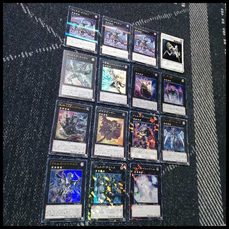 遊戯王　デッキ　ヴェルズ　1209環境　[04886] 1枚