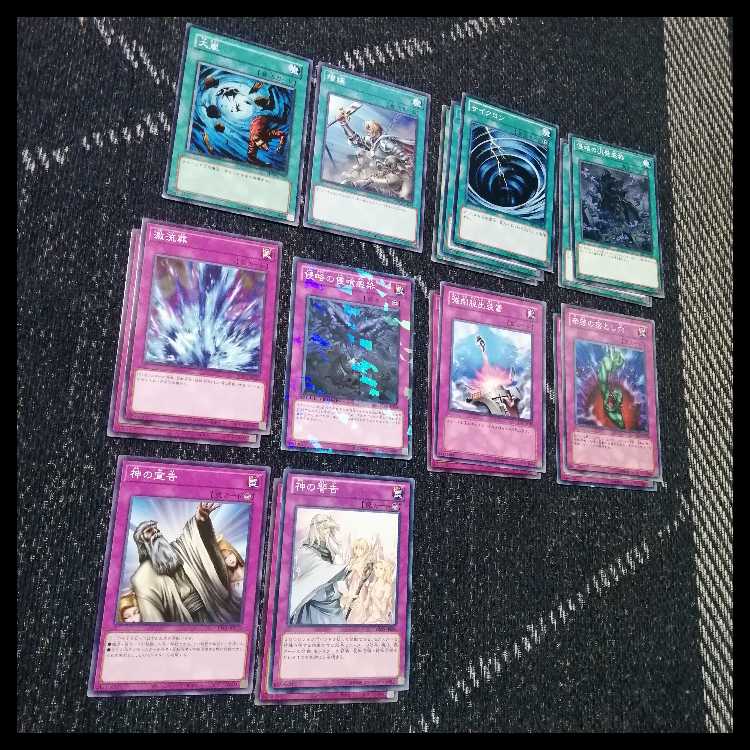 遊戯王　デッキ　ヴェルズ　1209環境　[04886] 1枚