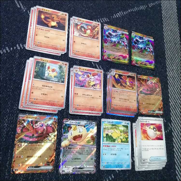 ポケモンカード　デッキ　メガリザードンex　マフォクシー　[04885] 1枚