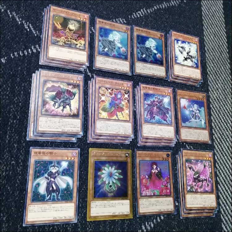 遊戯王　デッキ　ローズドラゴン　月華竜　ブラックローズ　[04883] 1枚
