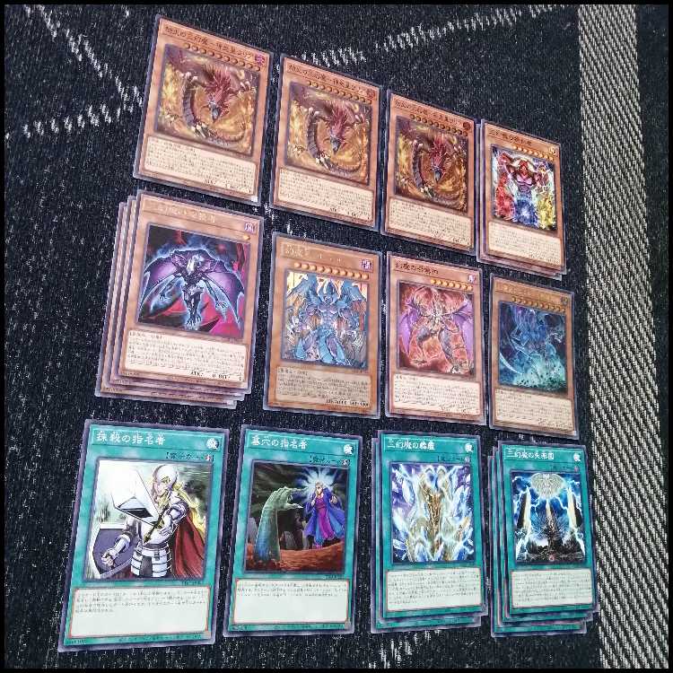遊戯王　デッキ　三幻魔　カオスオリジンズ　[04881] 1枚