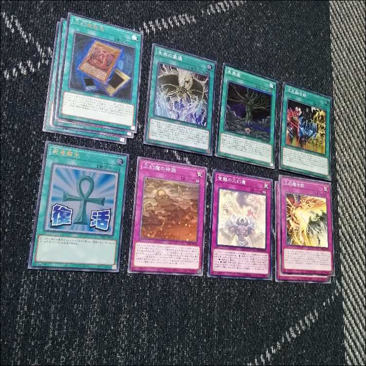 遊戯王　デッキ　三幻魔　カオスオリジンズ　[04881] 1枚