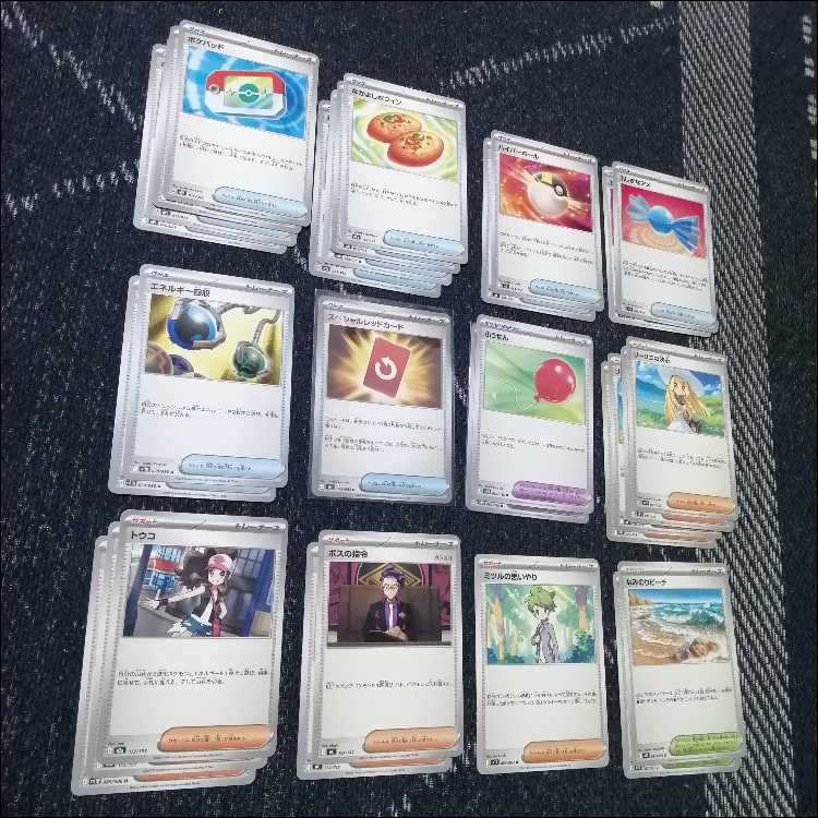 ポケモンカード　デッキ　メガゲッコウガex　ドラパルトex　[04879] 1枚