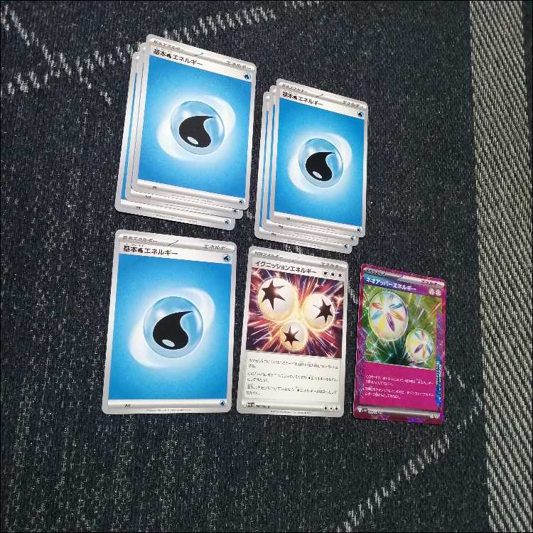 ポケモンカード　デッキ　メガゲッコウガex　ドラパルトex　[04879] 1枚
