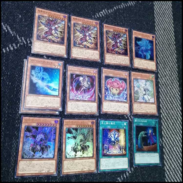 遊戯王　デッキ　光と闇の儀式　光の黄金櫃　[04873] 1枚