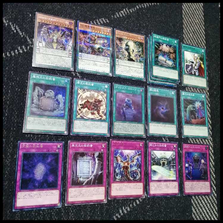 遊戯王　デッキ　DD　DDD　ゼロゴッドレイジ　ゼロマキナ　[04871] 1枚