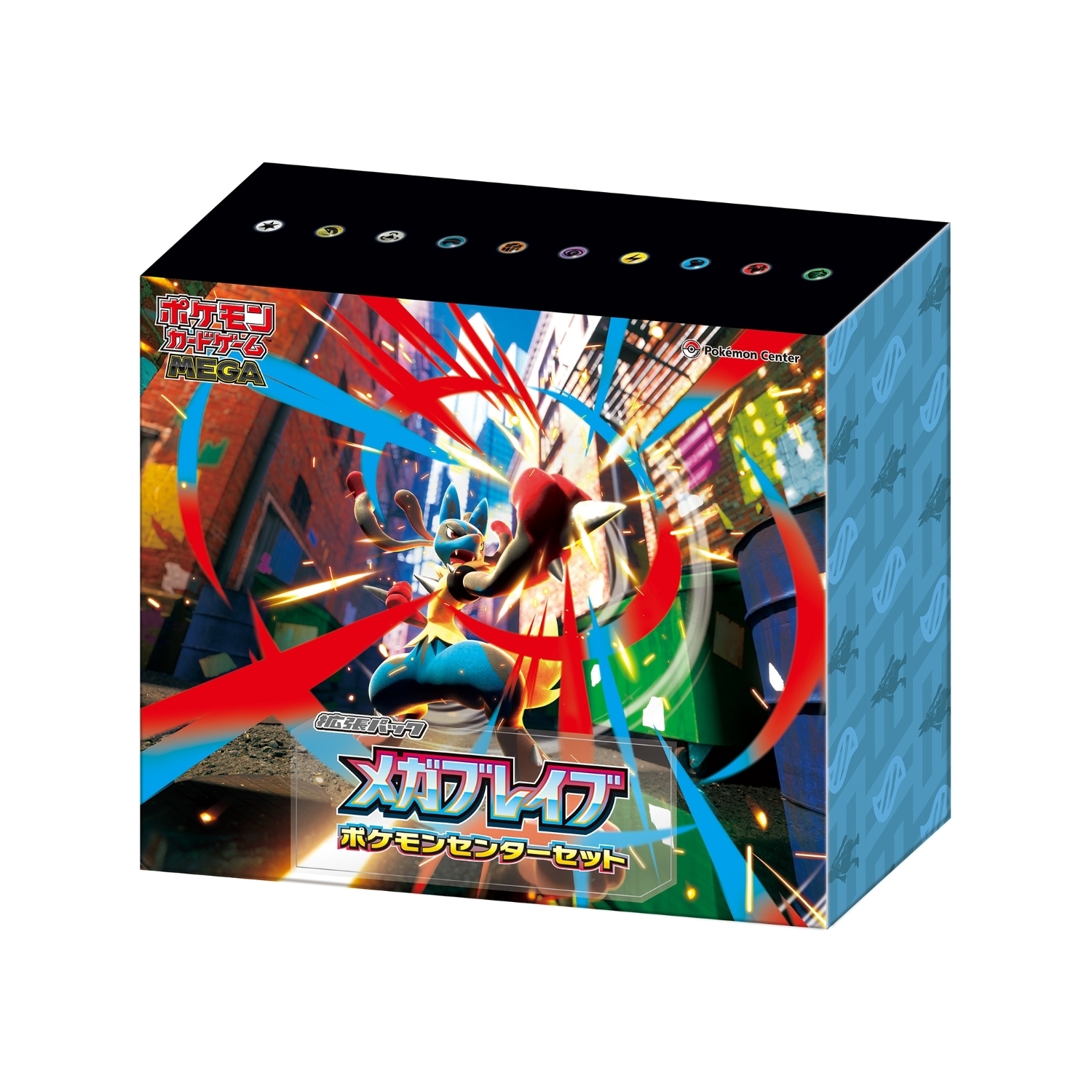 MEGA 拡張パック メガブレイブ ポケモンセンターセット 未開封BOX  1BOX