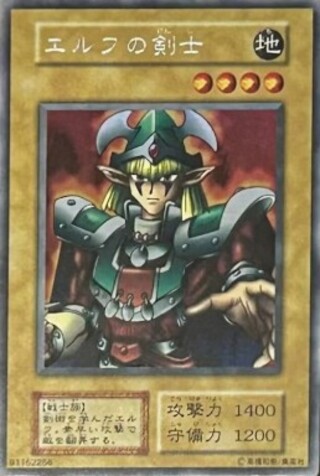〔状態A-〕エルフの剣士(初期)【ウルトラシークレット】{-}《モンスター》 1