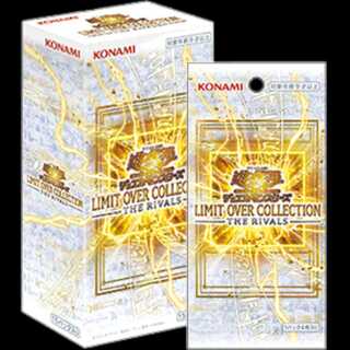 LIMIT OVER COLLECTION - THE RIVALS - 未開封BOX  1BOX