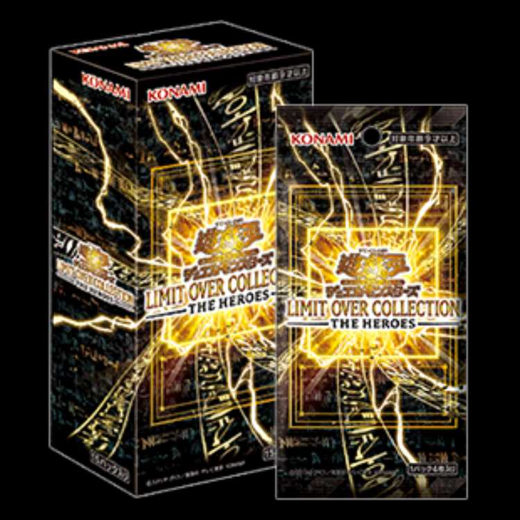 LIMIT OVER COLLECTION - THE HEROES - 未開封BOX  1BOX