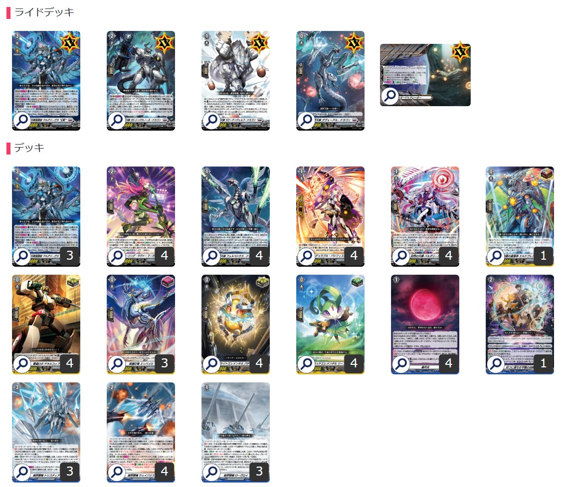 ブラントゲート(アルグリーヴラ幻影)【ver1.0】{-}《デッキ販売》 1枚