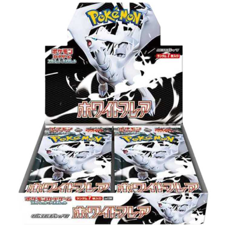 拡張パック「ホワイトフレア」 未開封BOX  1BOX