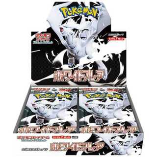 拡張パック「ホワイトフレア」 未開封BOX  1BOX